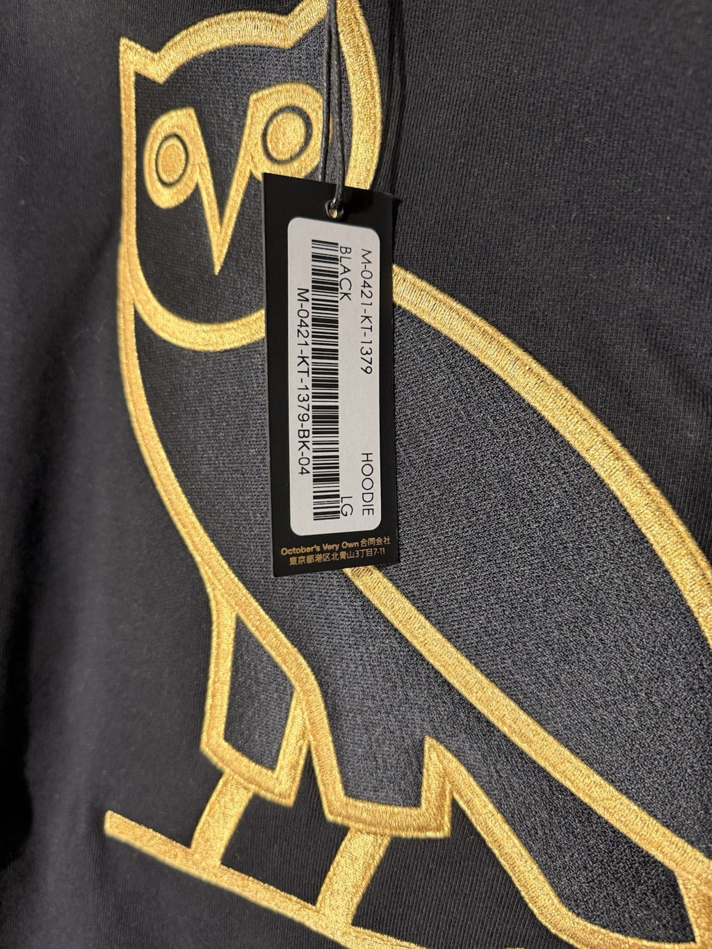 BRAND NEW Octobers Very Own Drake OVO OG Embroidered Owl Hoodie- Black/Gold - L